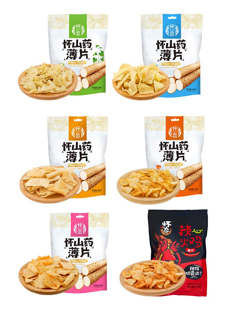 山藥片出口美國
